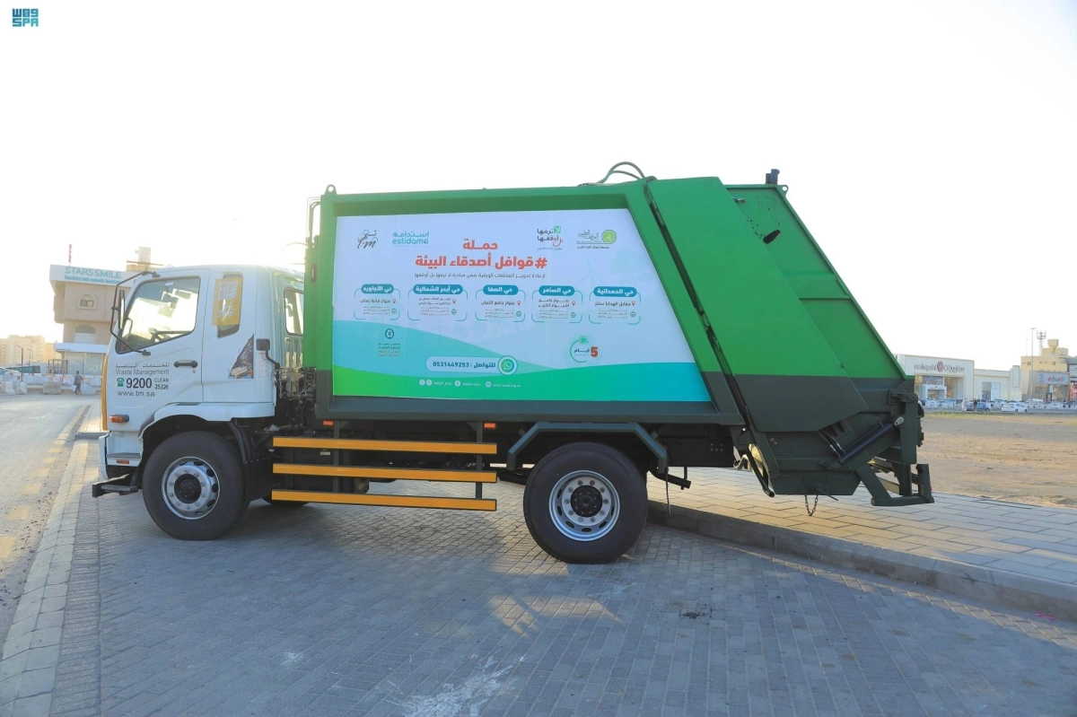 


من عملية جمع المخلفات الورقية                                   (مكة) 