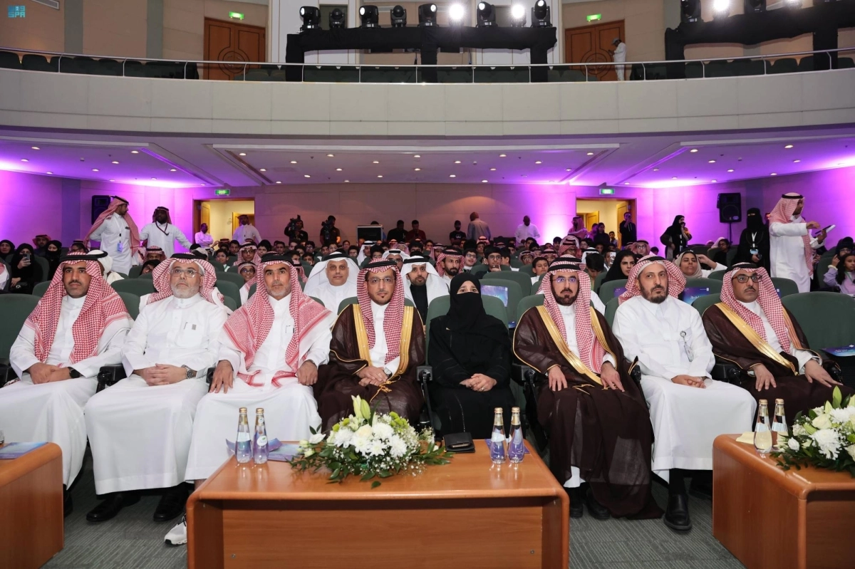 


جانب من الحفل الختامي                                                                                       (مكة) 