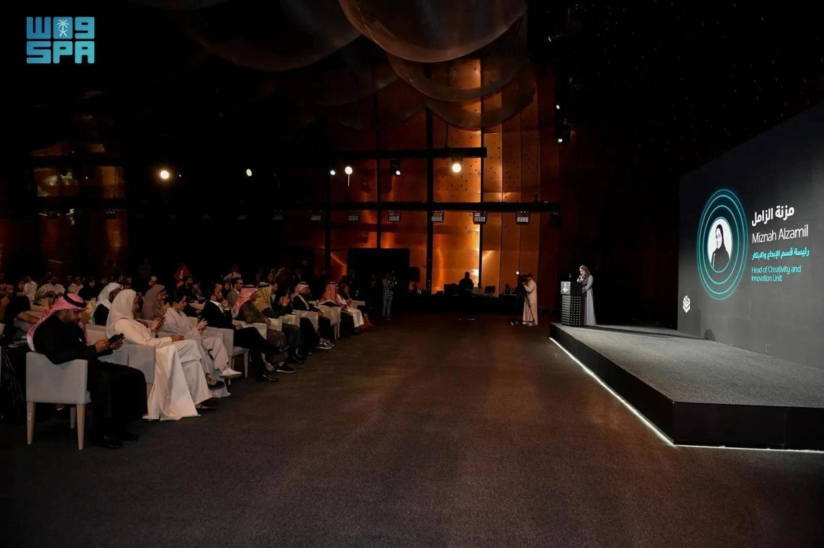 


مركز إثراء يشجع على الحلول الإبداعية                         (مكة) 