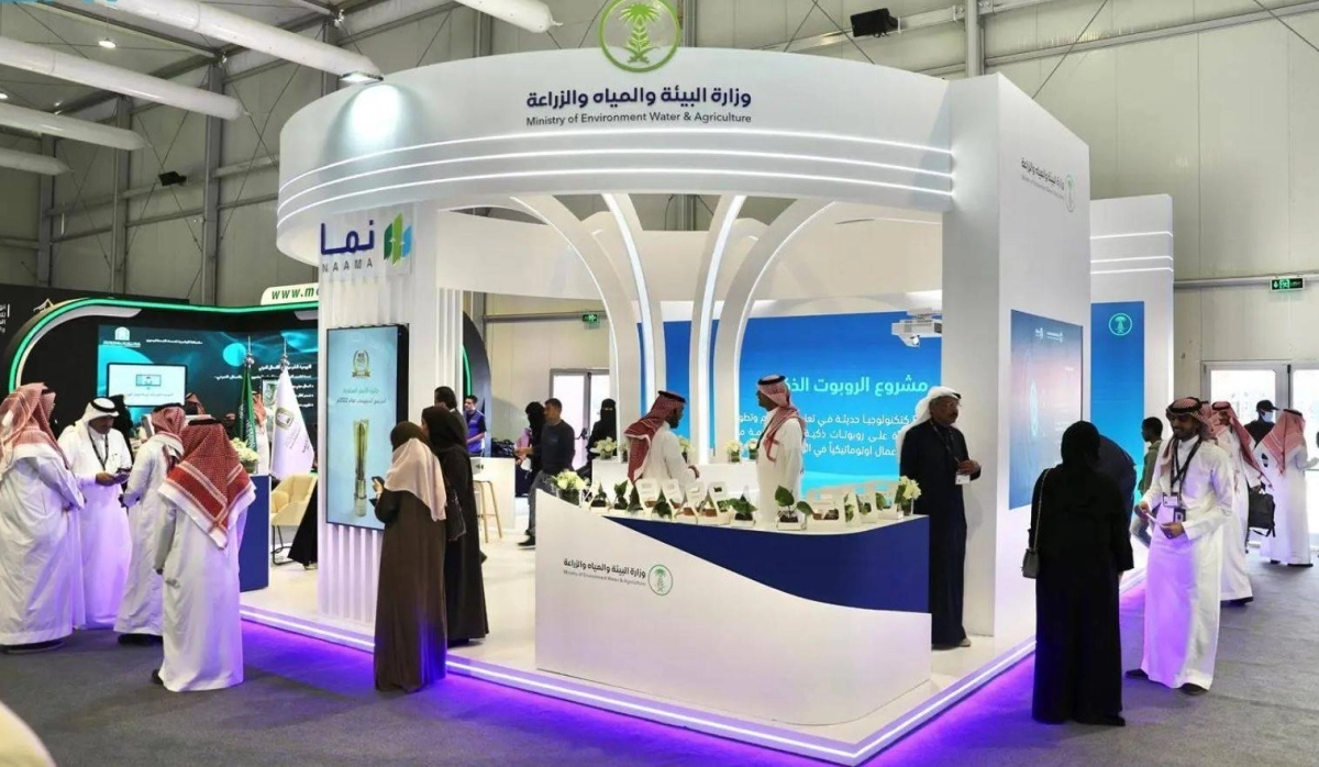 


جناح الوزارة في ليب 