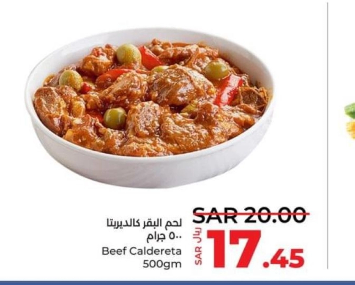 يبدو السعر هنا بحجم كبير وملون بينما الكمية بخط صغير لا يكاد يرى