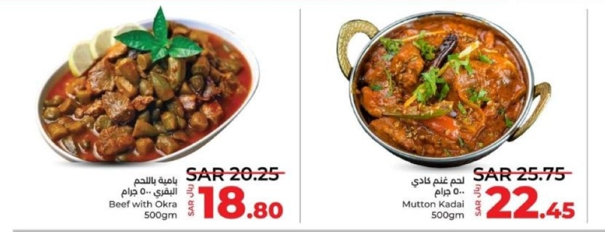 كما يبدو هناك تكبير لحجم صورة السعر وصورة الطبق بما يوحي بأن الكمية اكبر مما هي عليه ففي الواقع