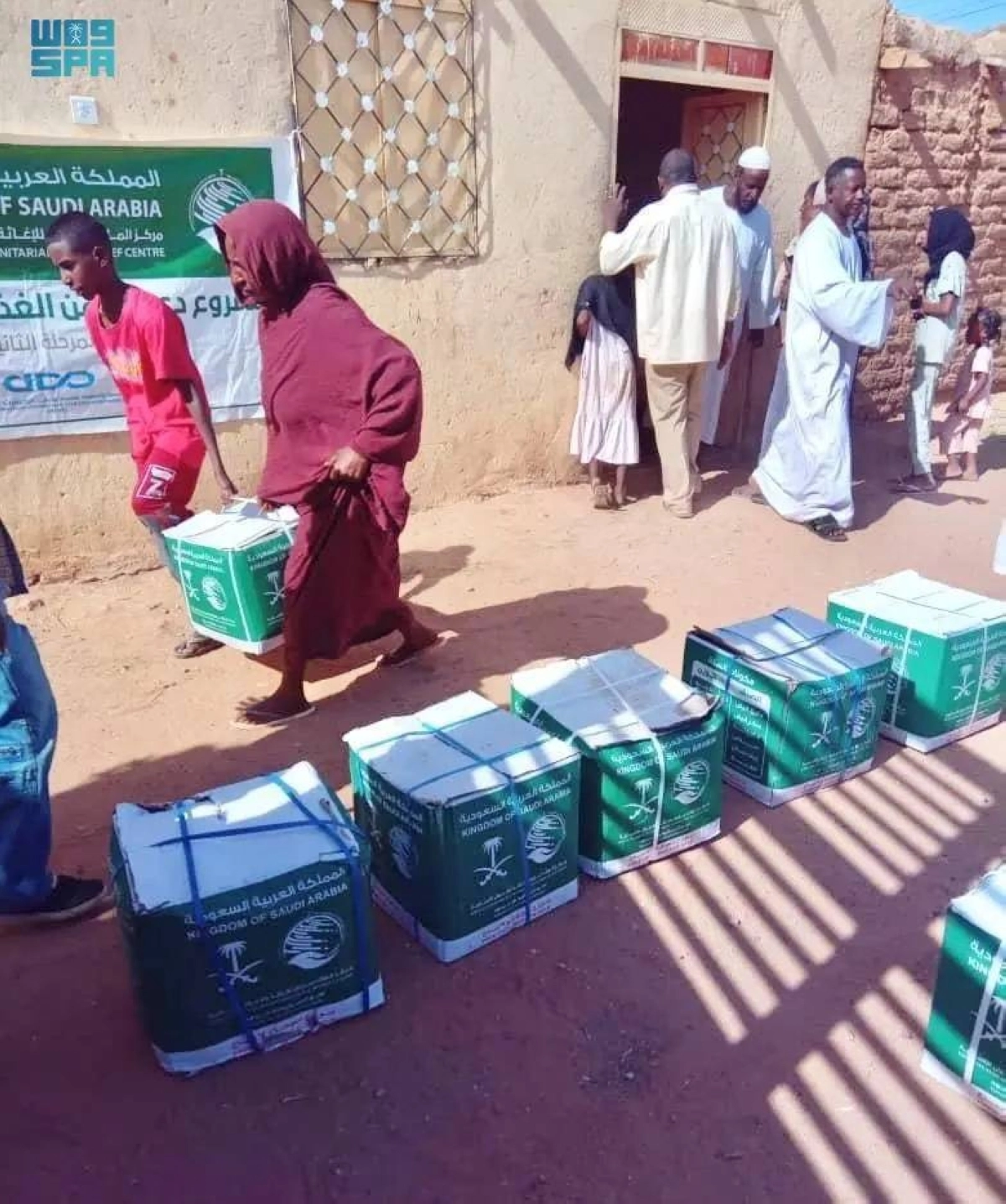 عملية توزيع السلال