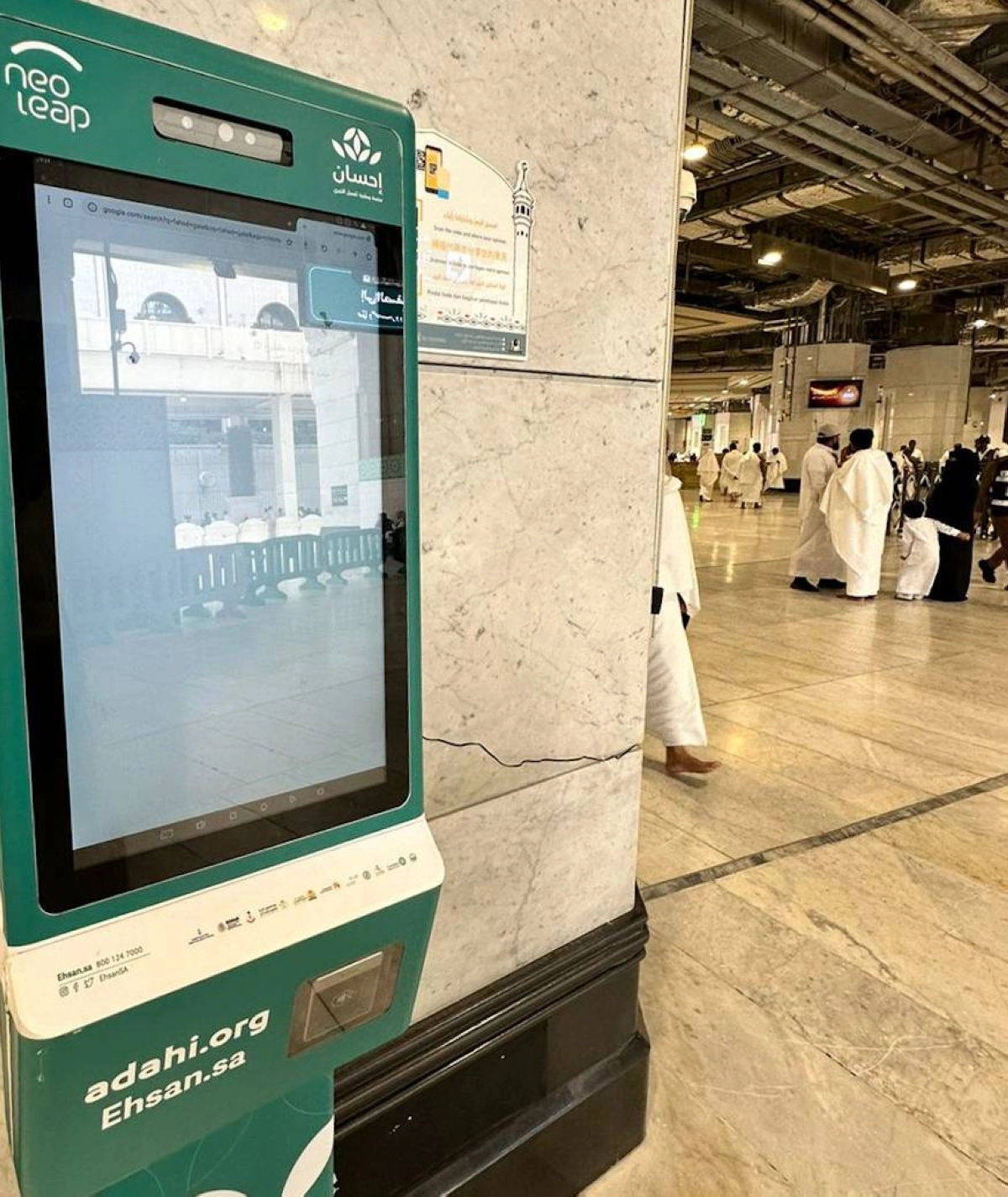 (أنس الحارثي)