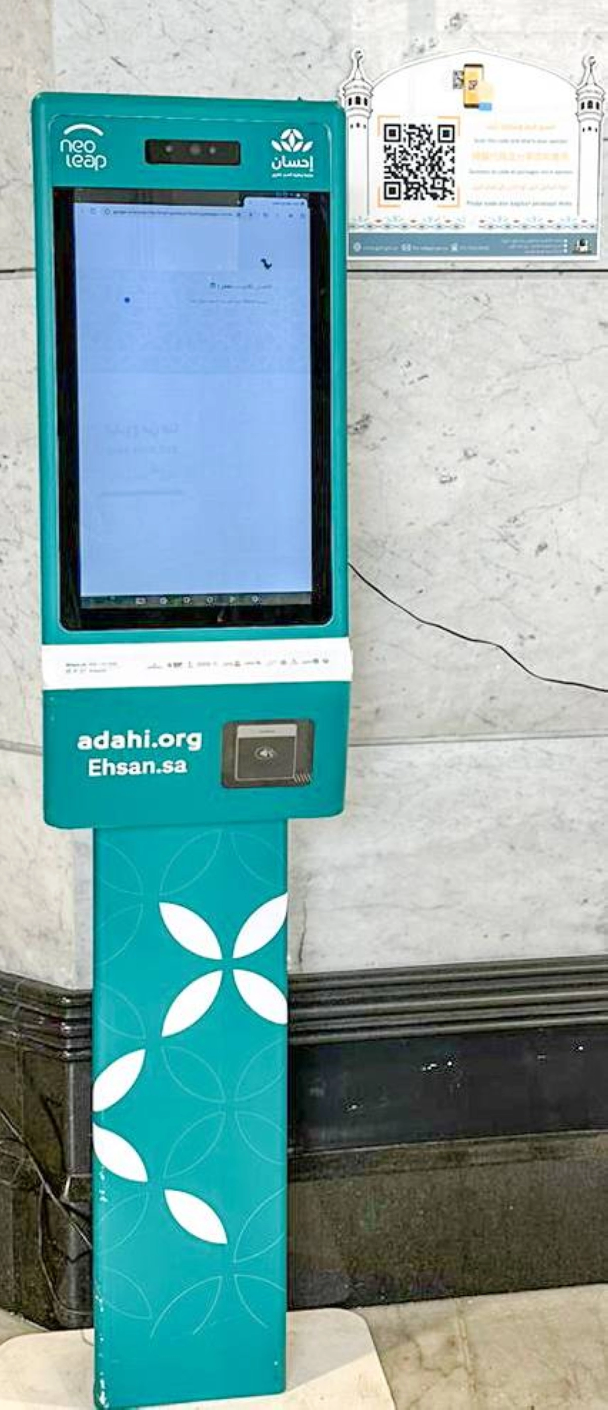 (أنس الحارثي)