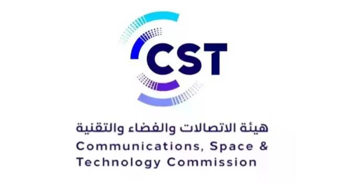 هيئة الاتصالات والفضاء والتقنية شعار