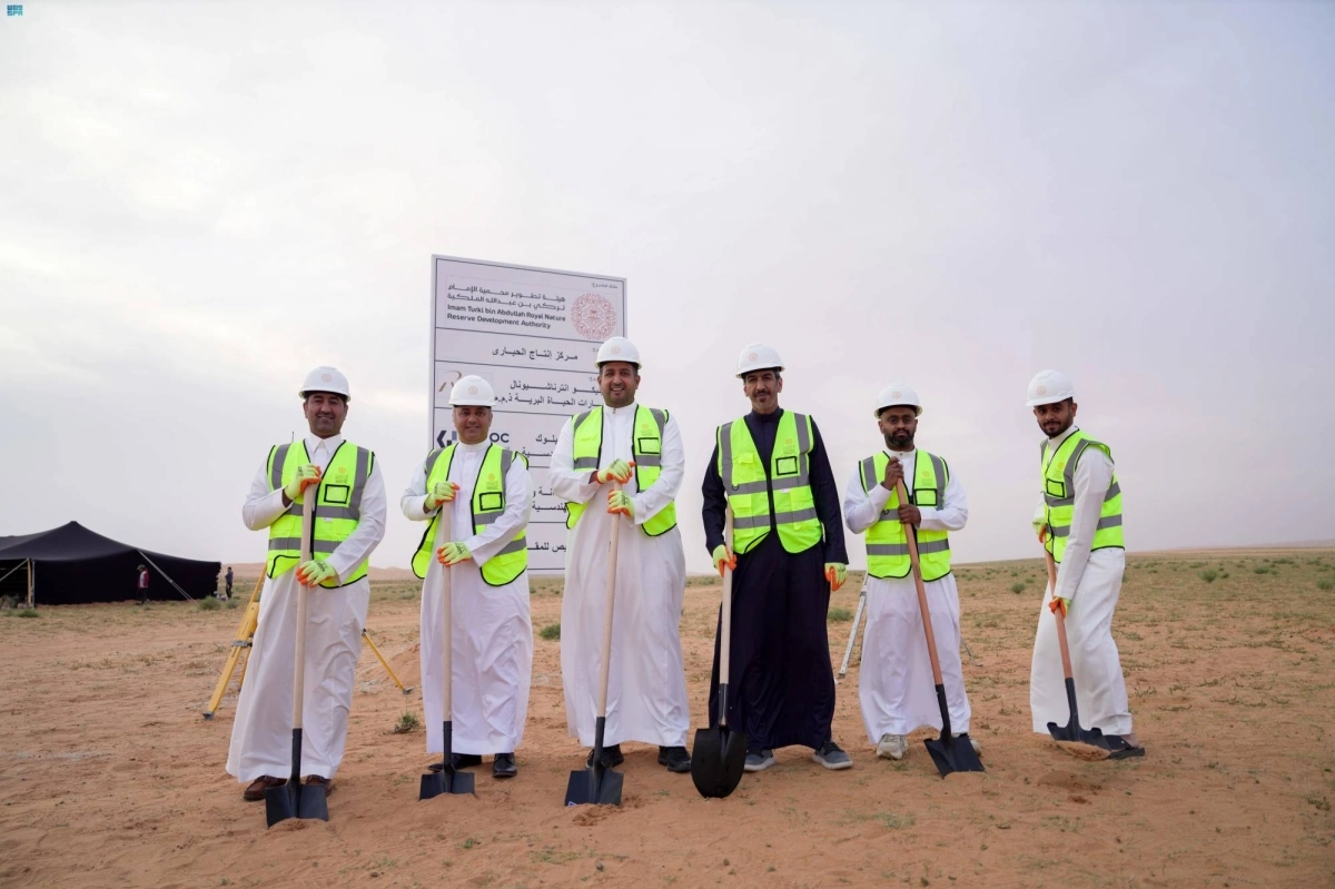 


تدشين أعمال تشييد المركز                       (مكة) 