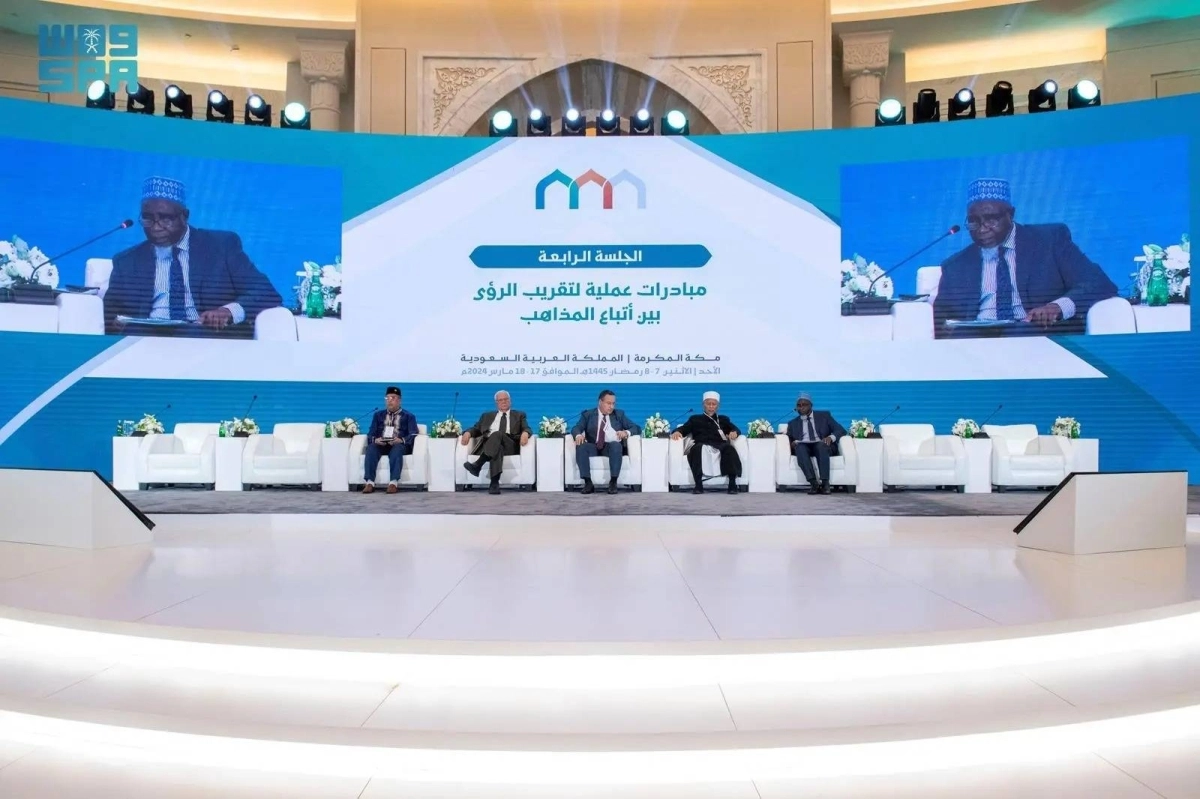 


إحدى جلسات المؤتمر                                              (مكة) 