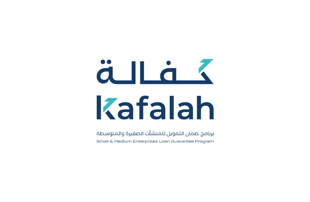 kafalah-logo-png