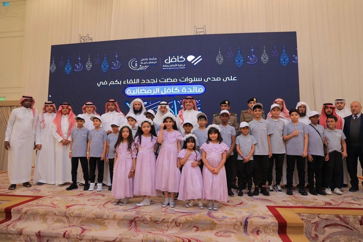 


مشاركون في مائدة كافل                  (مكة) 