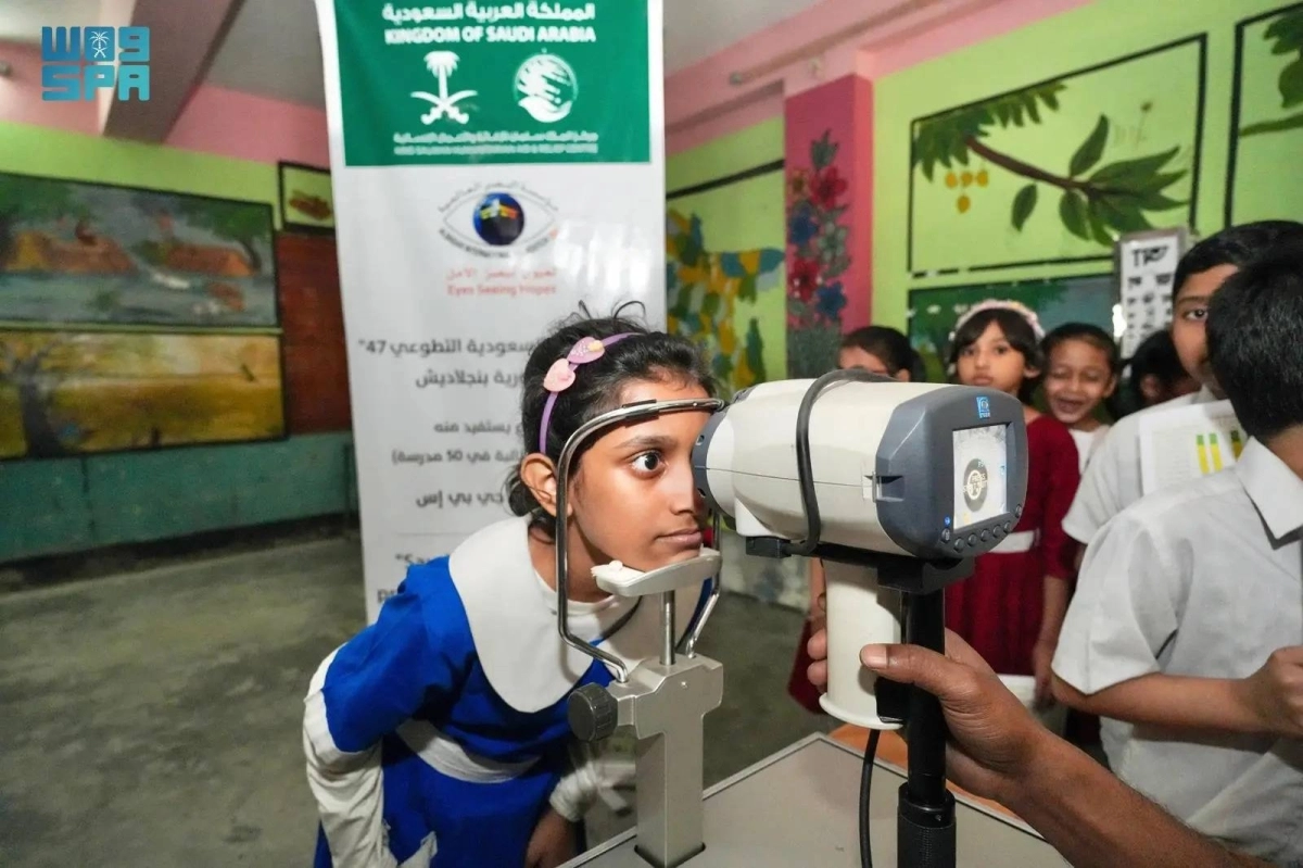 


جانب من برنامج إبصار السعودية                    (واس) 