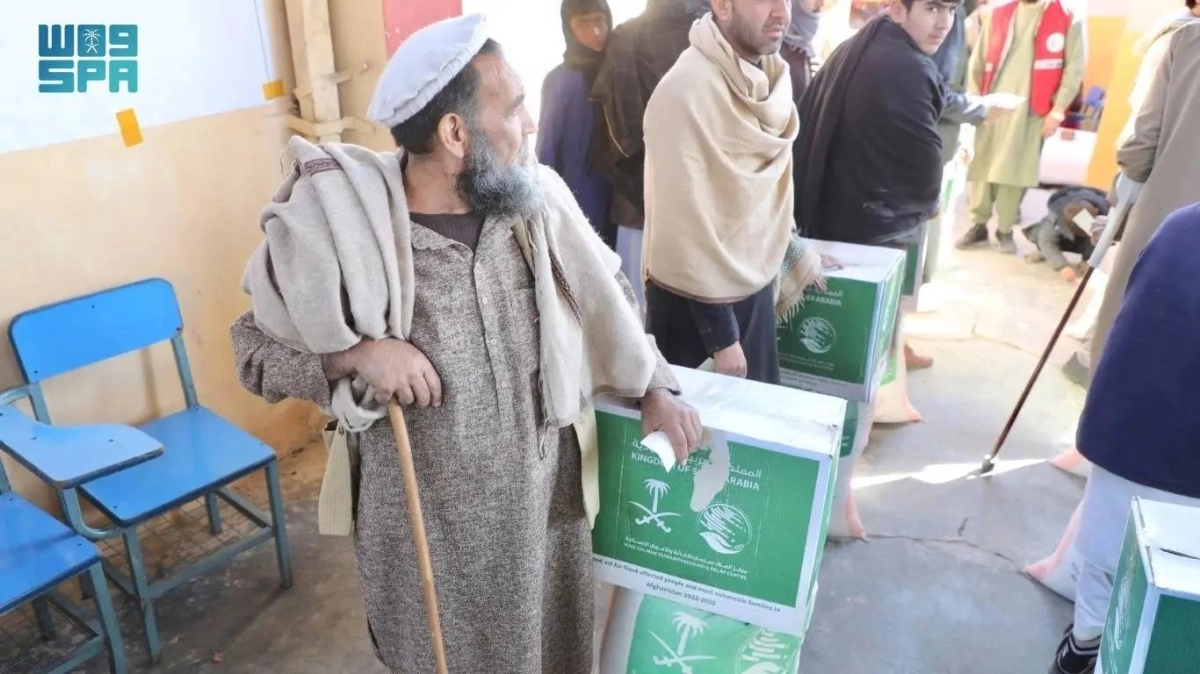 سلال رمضان في أفغانستان