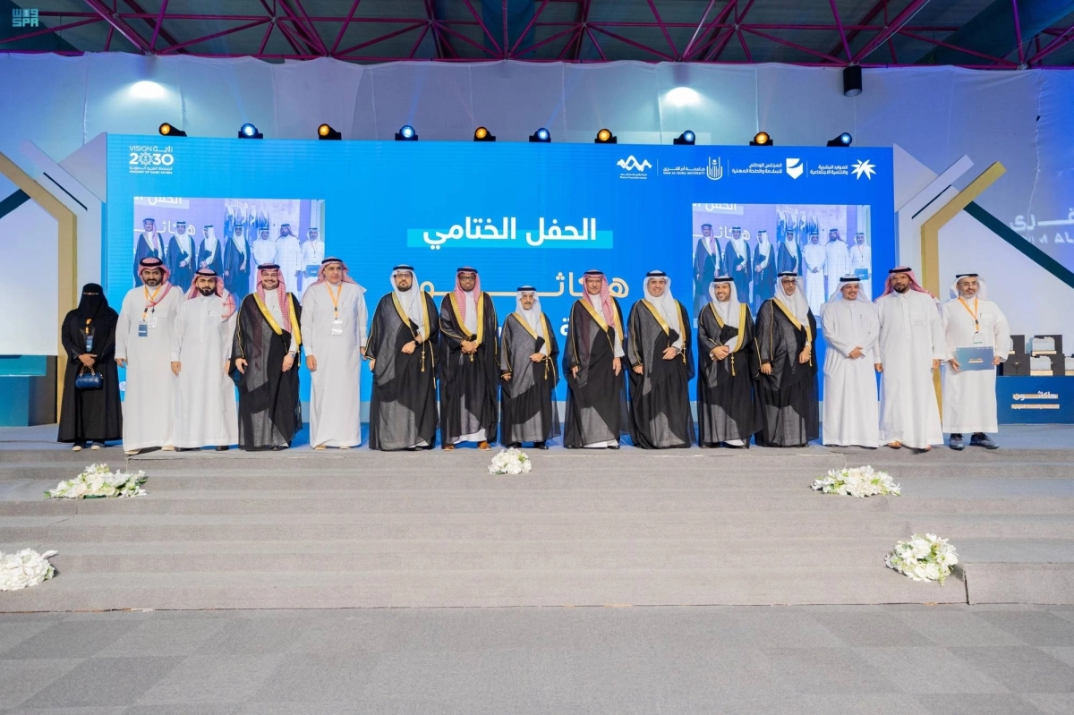 


من الحفل الختامي لهاكاثون السلامة المهنية                                                                                              (مكة) 