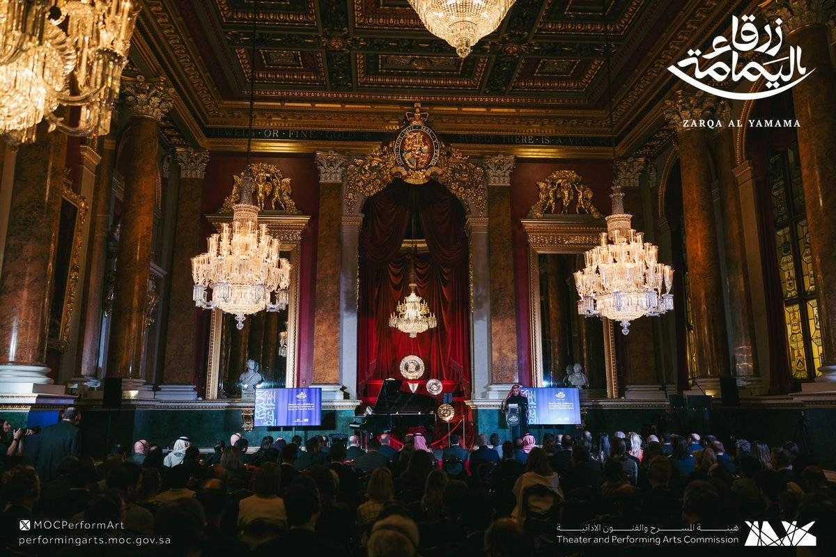 


حفل إطلاق أوبرا زرقاء اليمامة في لندن                                                             (مكة) 