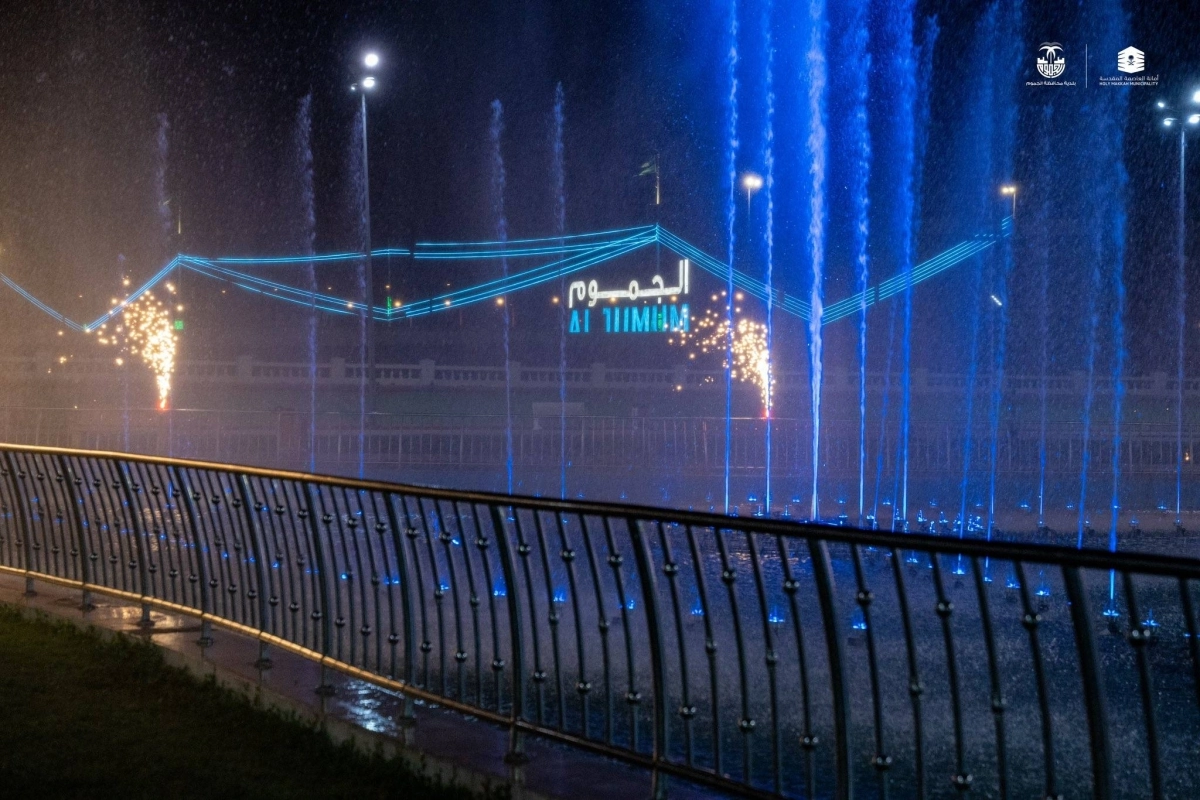 


النافورة التفاعلية                                                 (مكة) 