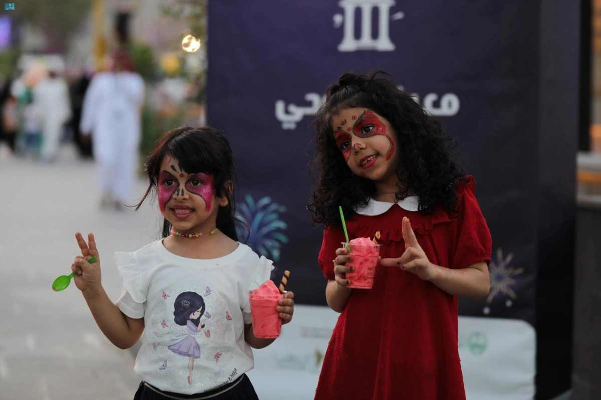 تفاعل مع الأنشطة الترفيهية