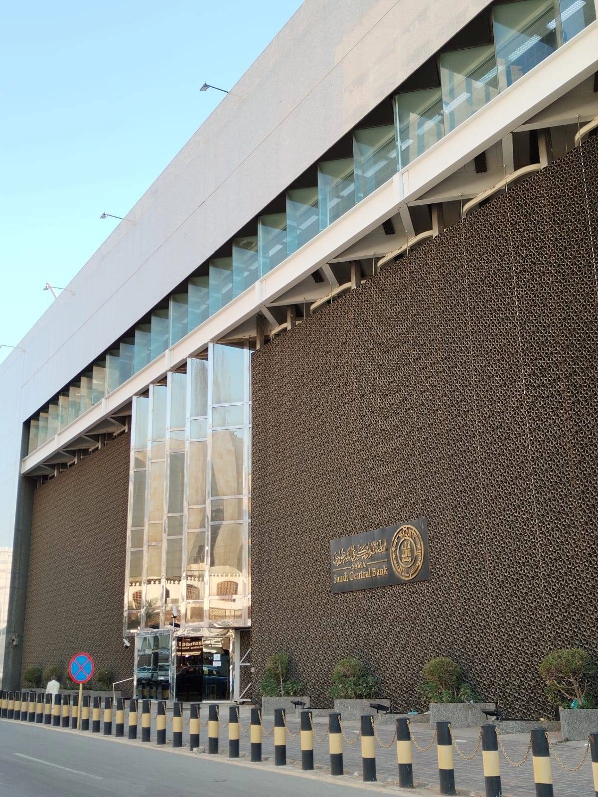 البنك المركزي السعودي في جدة