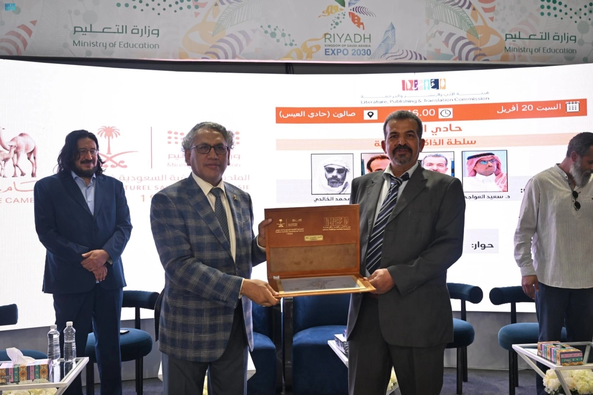 


جانب من تكريم المشاركين                                                            (مكة) 