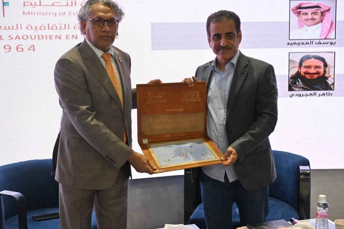 


جانب من التكريم                                                   (مكة) 