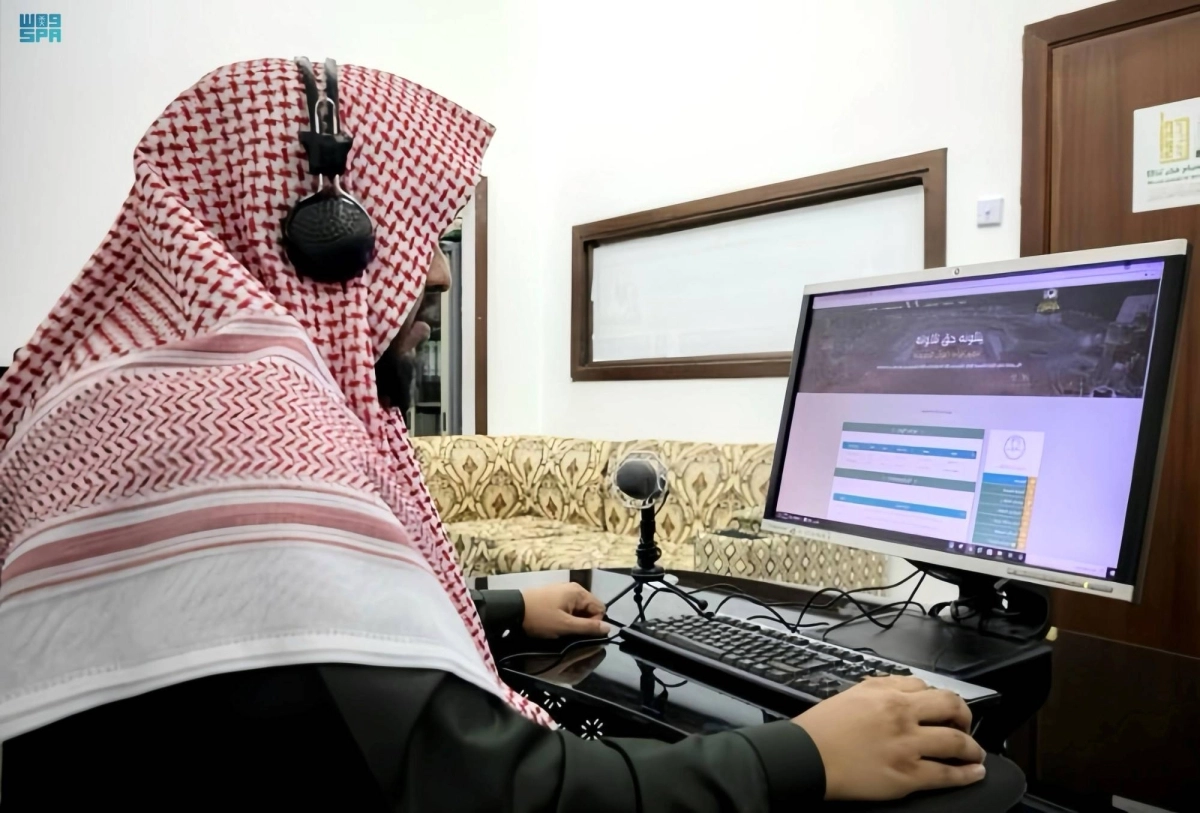 


تعليم القرآن مشافهة                             (مكة) 