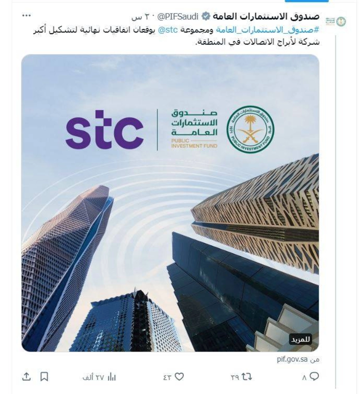 


من حساب الصندوق 