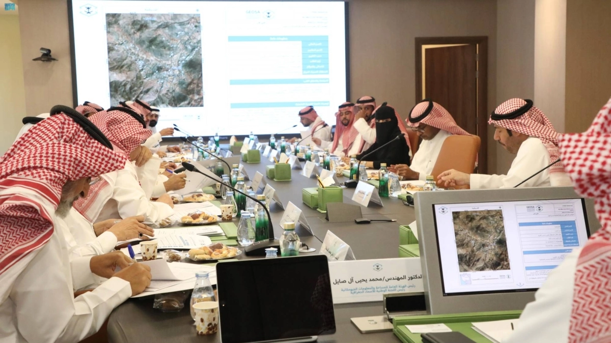 


جانب من الاجتماع                      (مكة) 