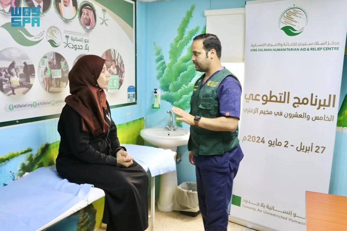 


تدريب إحدى السيدات في البرنامج التطوعي                                                           (واس) 