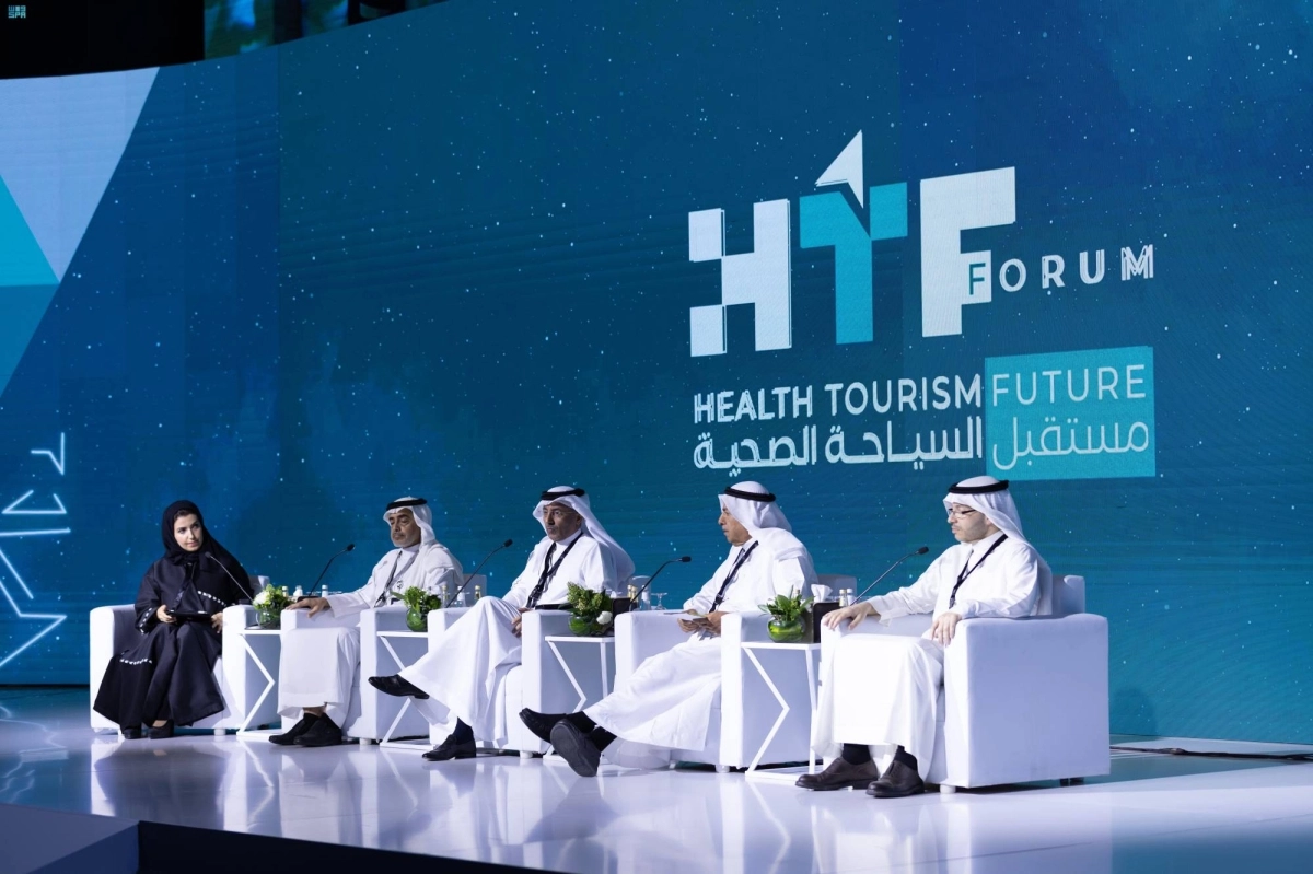 


إحدى جلسات ملتقى السياحة الصحية                                                 (مكة) 