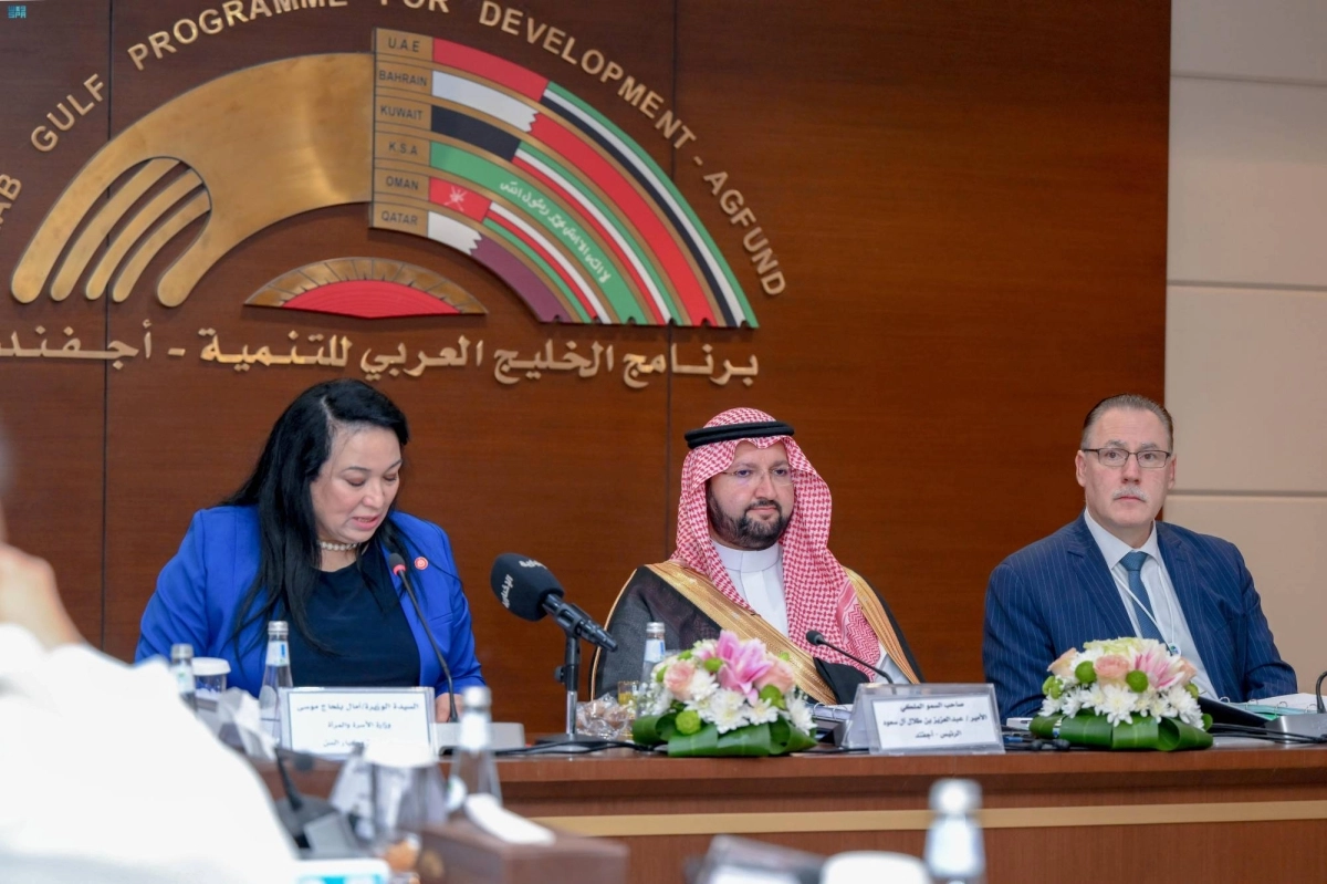 


جانب من الاجتماع                                   (مكة) 