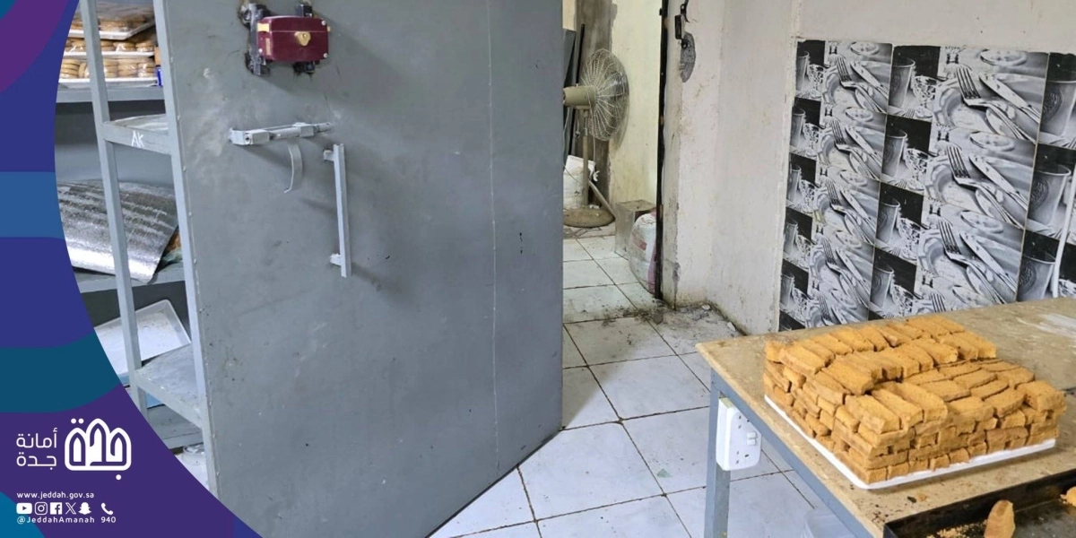 


إتلاف الحلويات الفاسدة                     (مكة) 