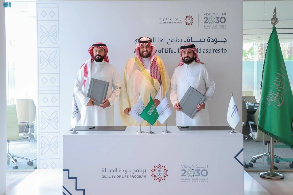 


من توقيع الاتفاقية                  (مكة) 