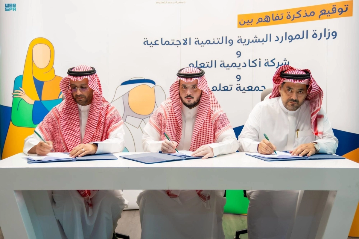 


من توقيع الاتفاقية                        (مكة) 