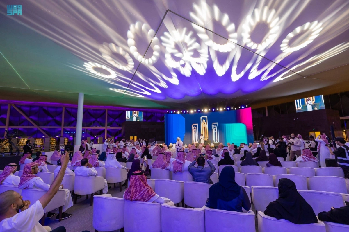 


حفل تكريم الفرق الفائزة                                           (مكة) 