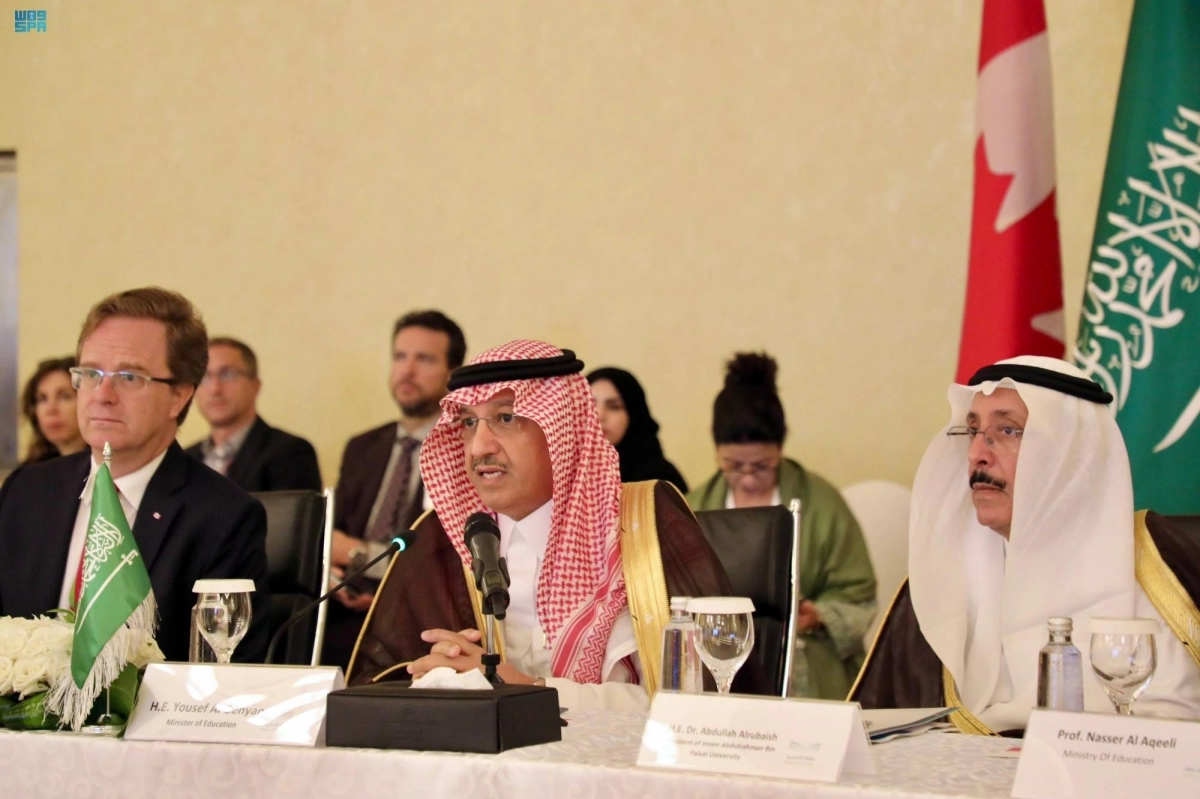 


يوسف البنيان خلال افتتاح المنتدى                         (مكة) 