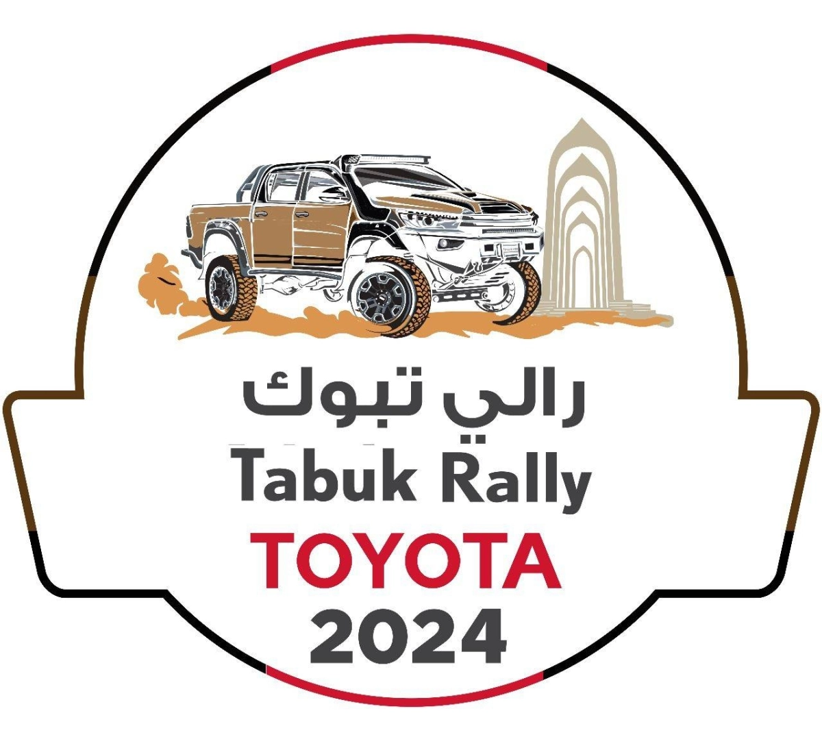 رالي تبوك 2024