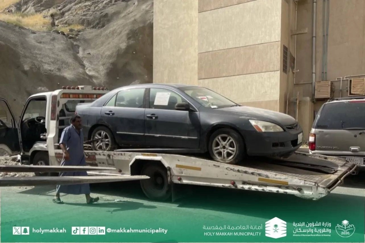 


إزالة السيارات التالفة                                (مكة) 