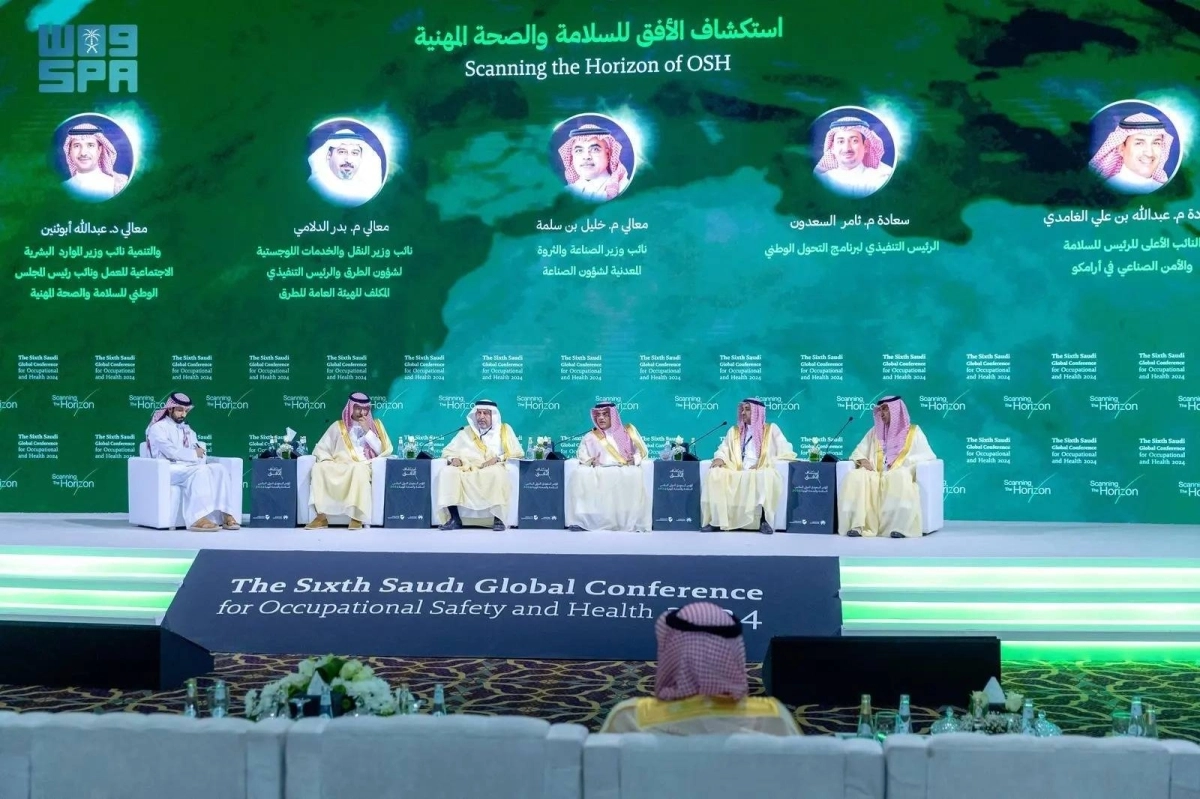 


من المؤتمر الدولي للسلامة والصحة                (مكة) 