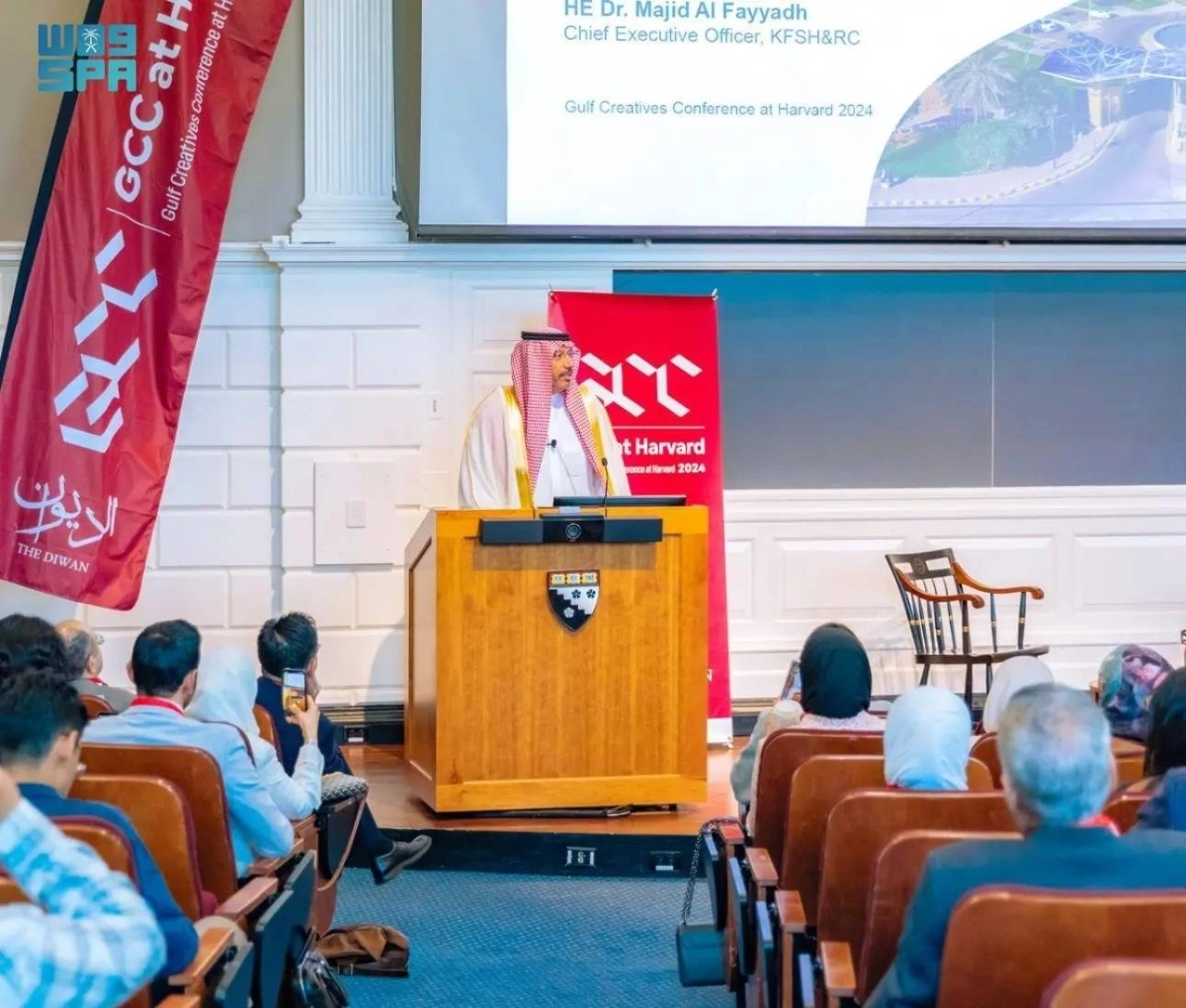 


ماجد الفياض متحدثا خلال المؤتمر                                           (مكة) 