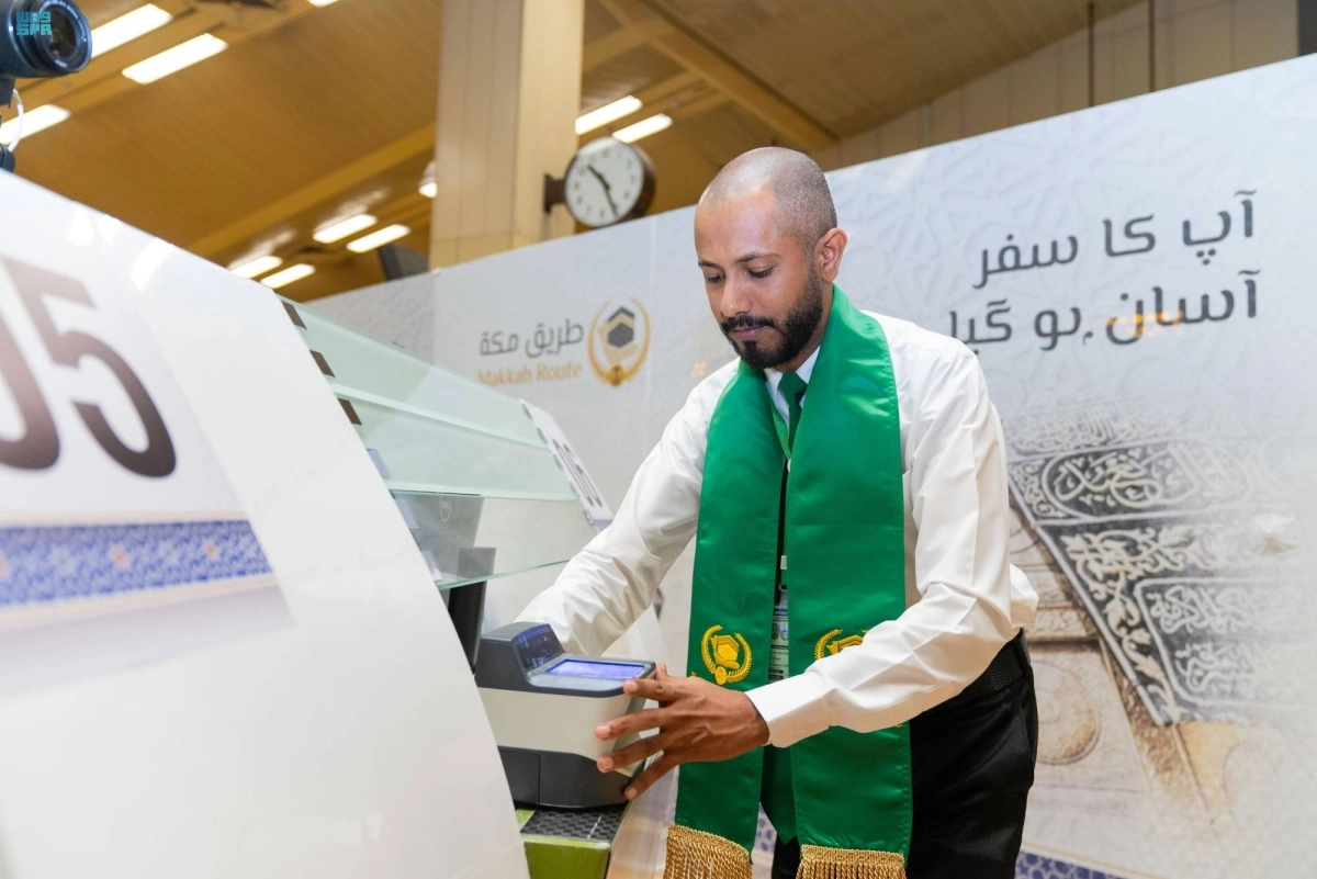 


إحدى الخدمات الرقمية                      (مكة) 