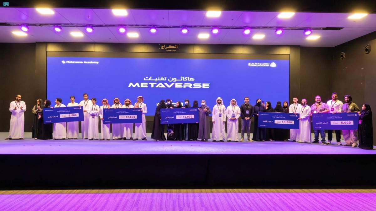 


تكريم أفضل المشاريع                                                                                                                    (مكة) 