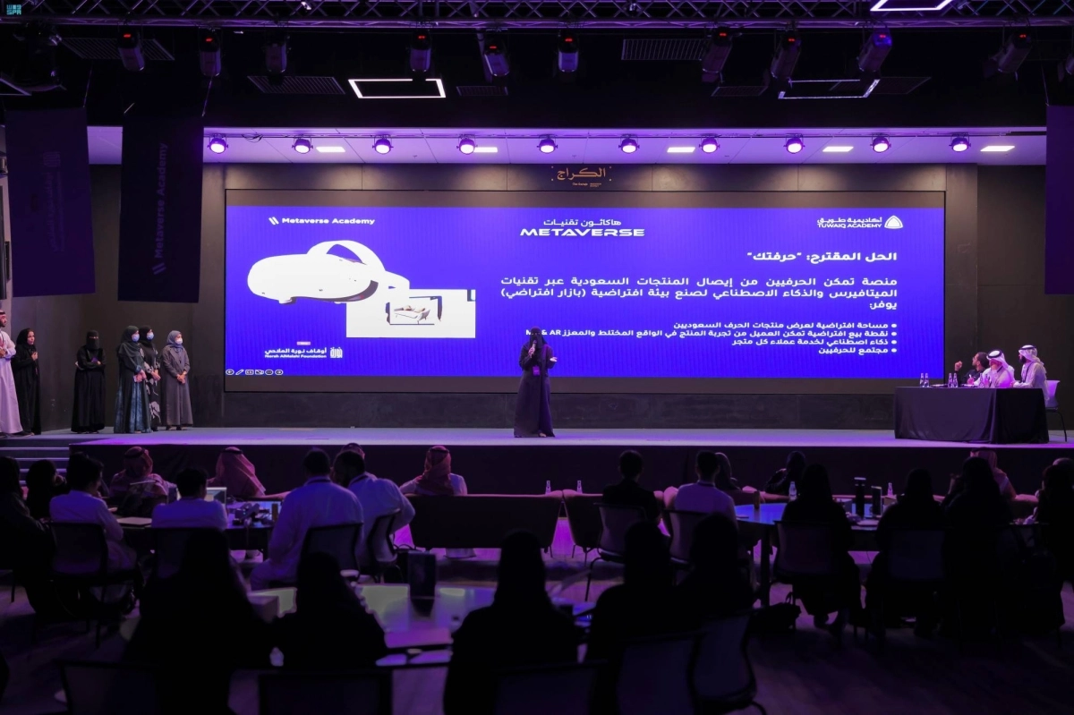 


جانب من الحفل 