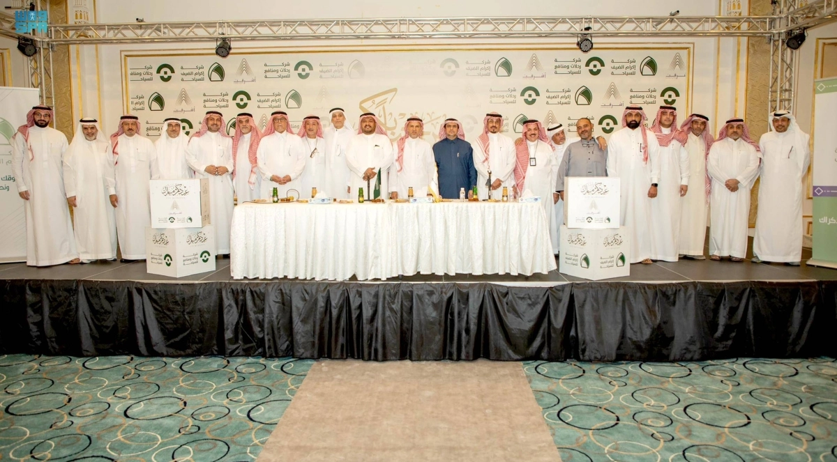 


جماعية للمشاركين في الاجتماع                              (مكة) 