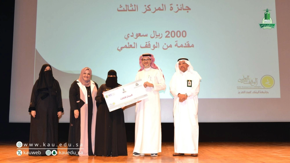 


تسليم الجوائز                      (مكة) 