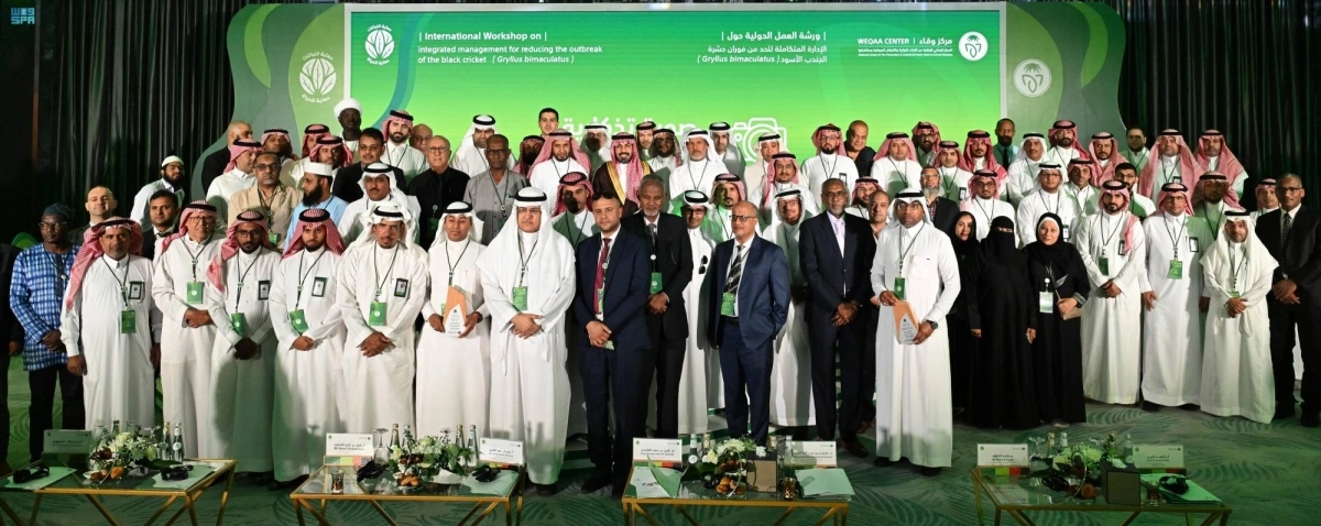 


مشاركون في ورشة العمل الدولية                                     (مكة) 