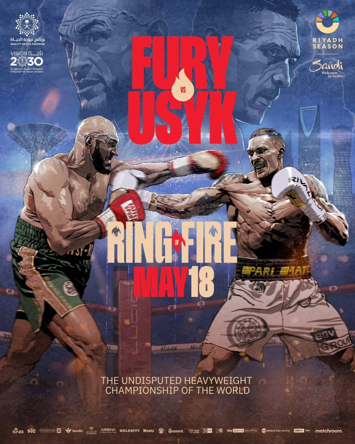 بوستر النزال التاريخي