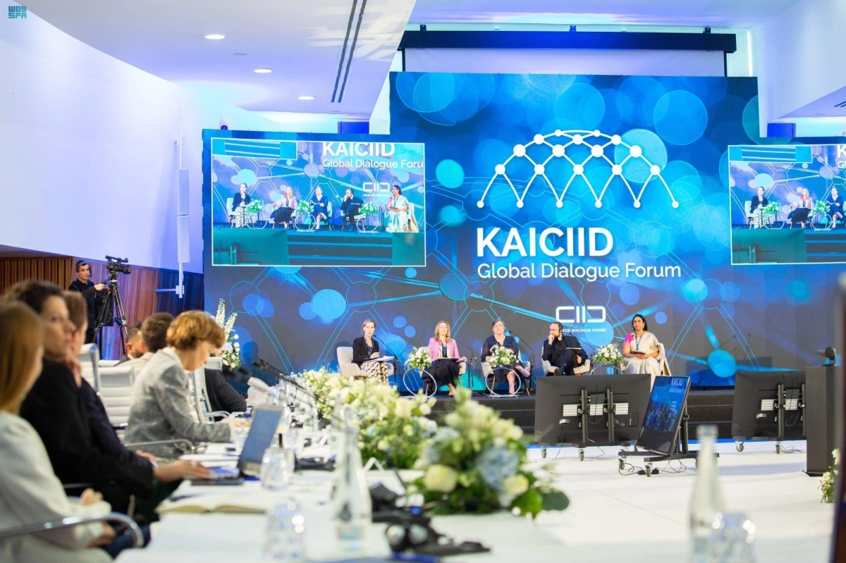 


الجلسة الختامية للمنتدى                                           (مكة) 