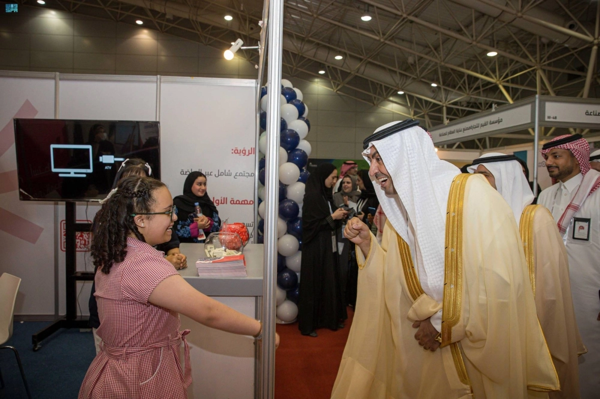 افتتاح المعرض السعودي لمستلزمات الإعاقة                                               (مكة)