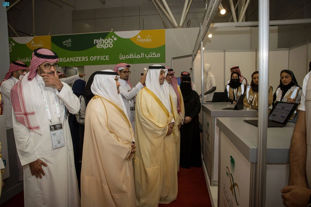 افتتاح المعرض السعودي لمستلزمات الإعاقة                                               (مكة)