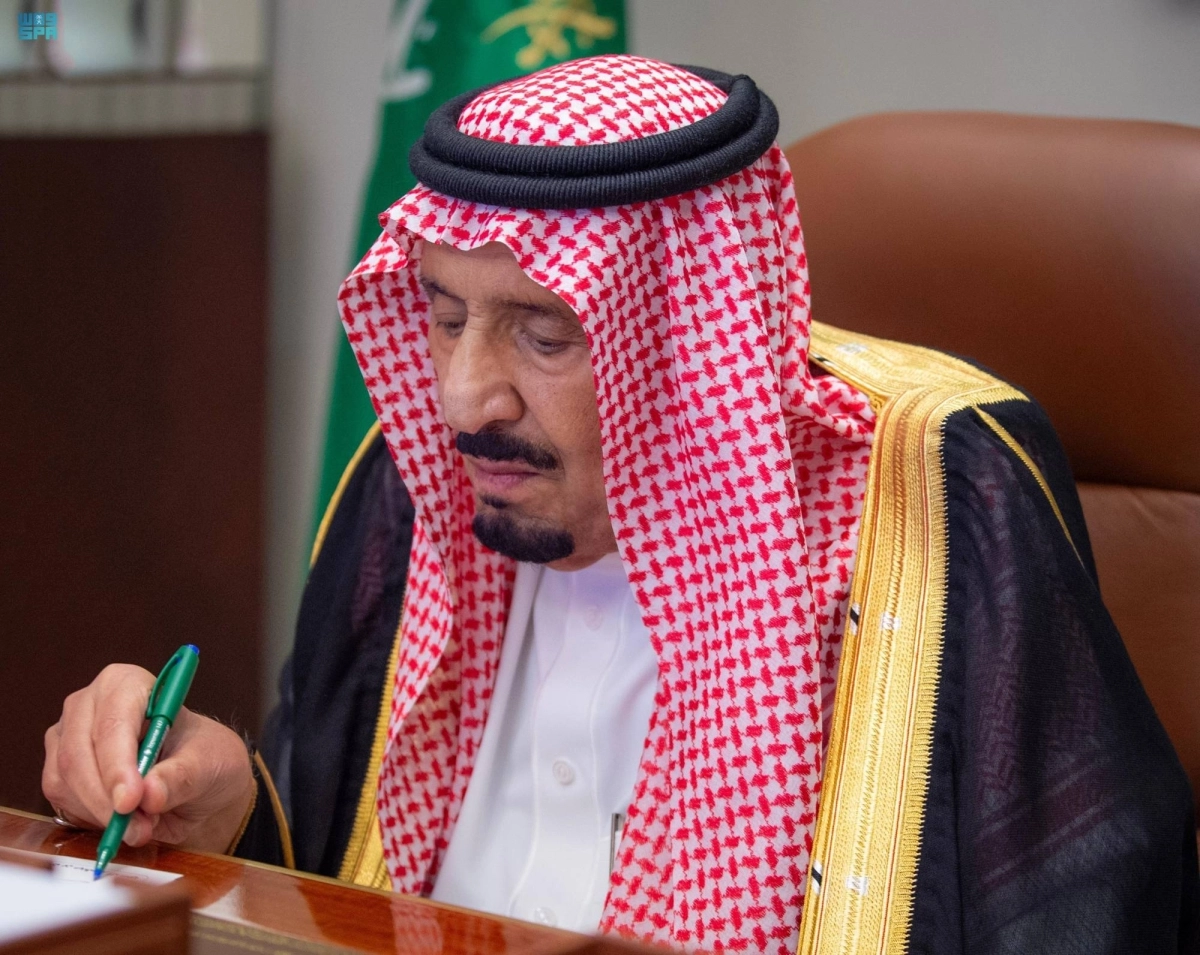 الملك سلمان مترئسا الجلسة