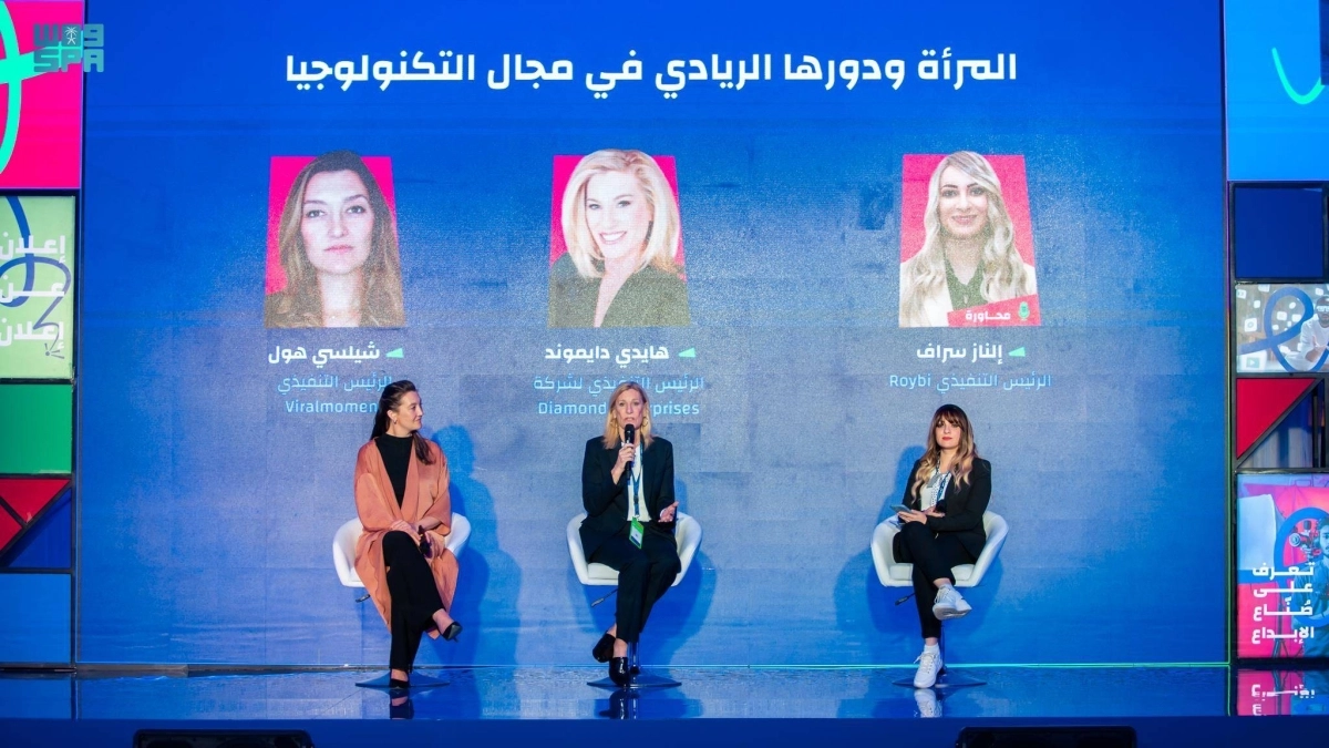 


جانب من جلسات النقاش                                                     (مكة) 